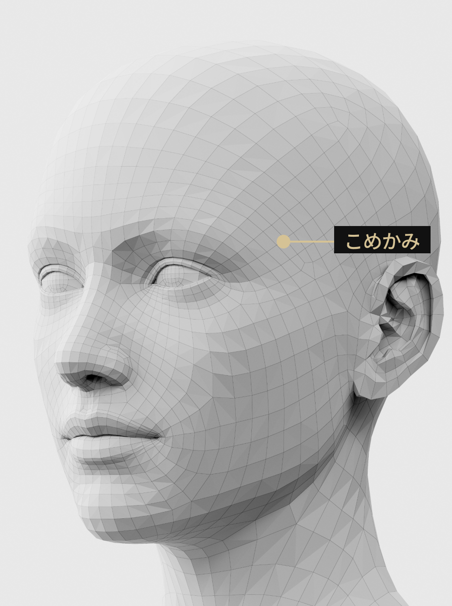 クリーミーオフを改善して顔のバランスをスムーズにするクリーチャーフィラー施術イメージ