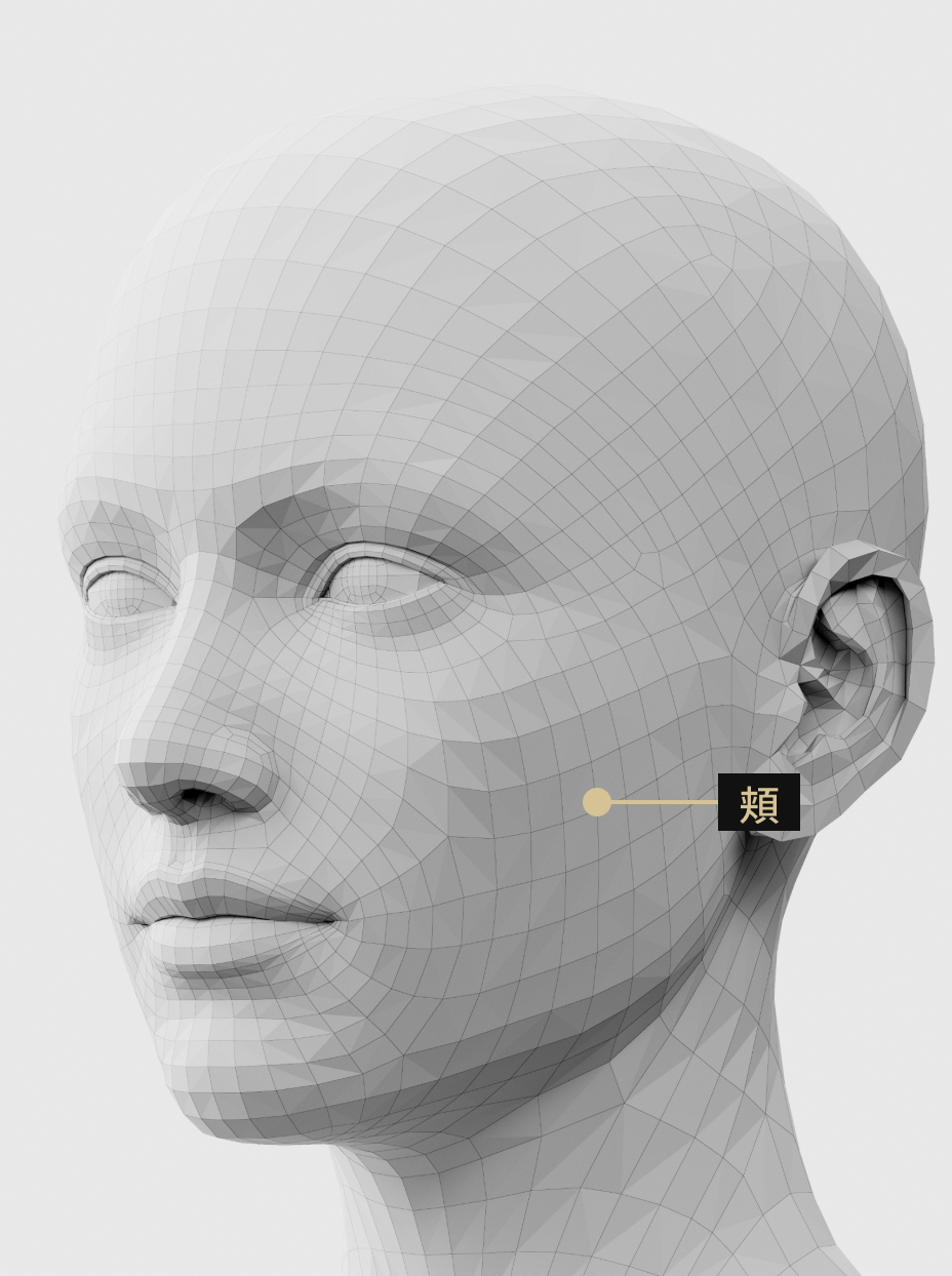 ボールオフ部位にボリュームを埋めながら印象を作るボールフィラー施術画像