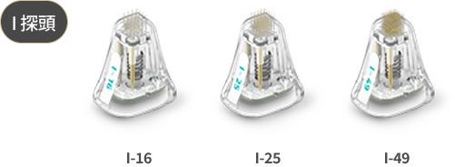 圖片展示了Potenza侵入性注射針頭的類型，包括多針針頭和單針針頭－I型針頭