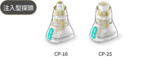 圖片展示了Potenza侵入式輸液頭的類型，包括多針頭和單針頭—輸液頭