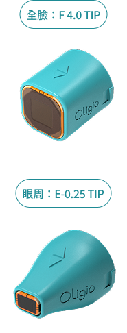 筆尖類型指南圖，圖中顯示了適用於全臉的 F4.0 筆尖和適用於眼周的 F0.25 筆尖。