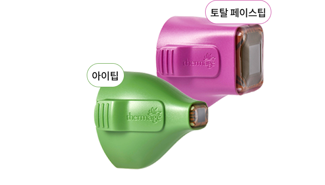 써마지 FLX의 다양한 샷 옵션과 눈가 전용 아이팁을 보여주는 팁 구성 이미지